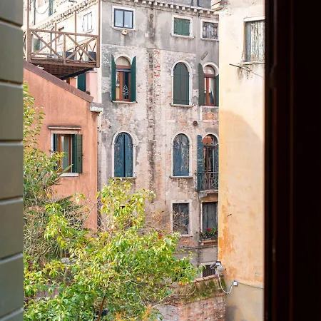 - San Marco شقة