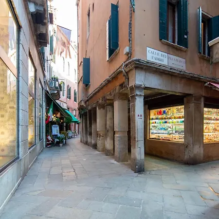 - San Marco شقة